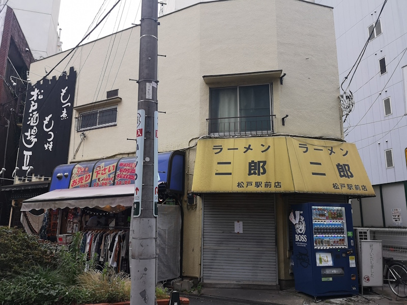 The outside of Ramen Jirō in Matsudo, Chiba Prefecture.