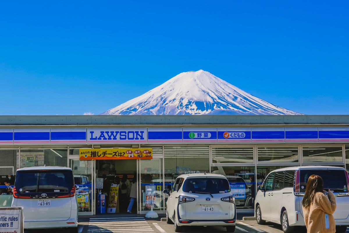 The famous Lawson near Mt. Fuji in Kawaguchiko