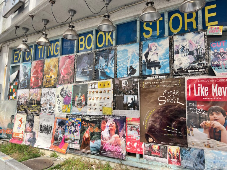Village Vanguard in Shimokitazawa