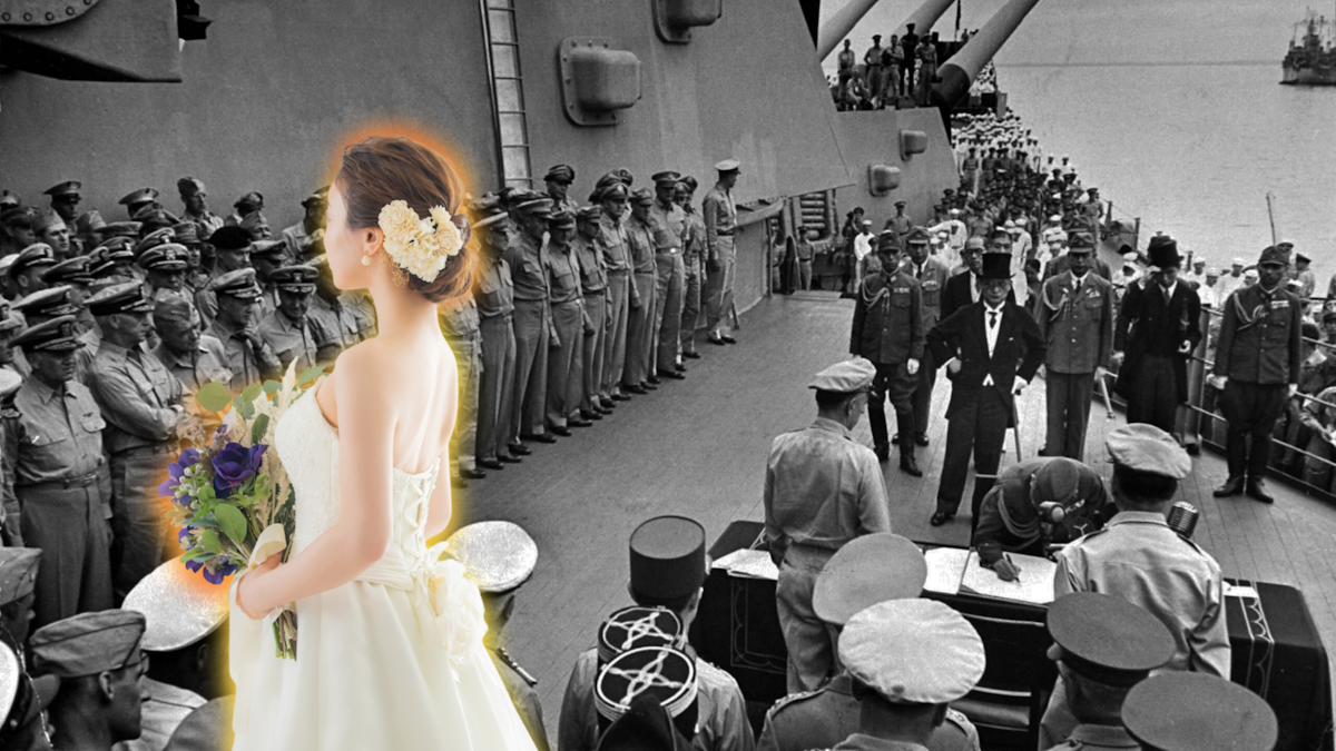 Picture of a bride superimposed over signing of Japan's surrender declaration marking the end of World War II