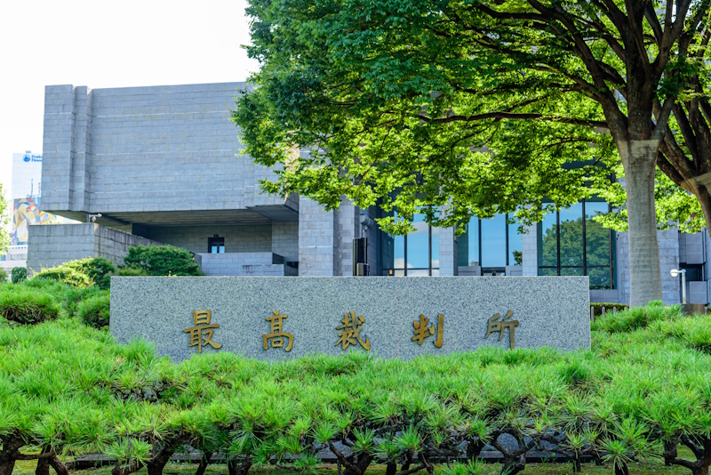 Tokyo High Court