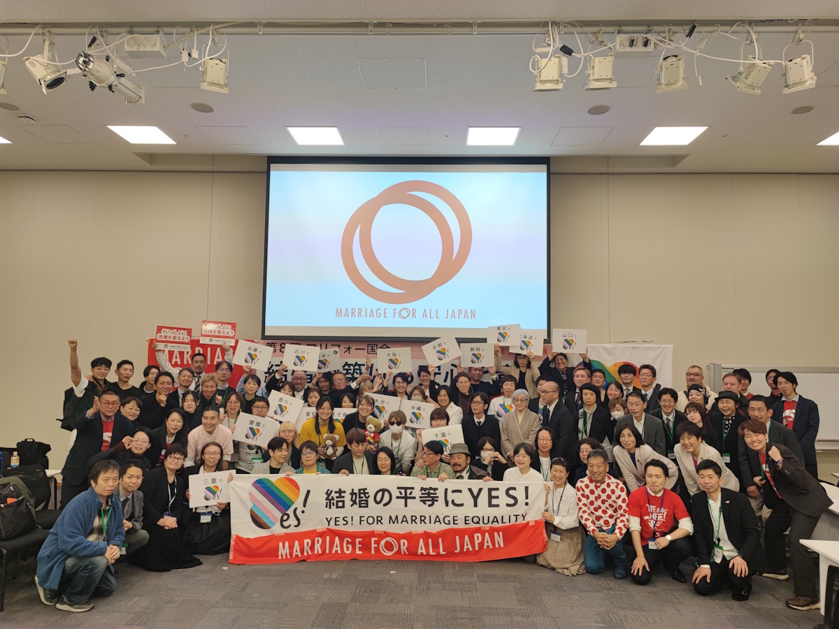 Picture from Marriage For All Japan event