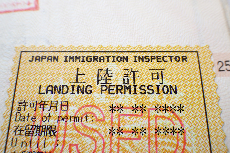Japanese immigration landing permission sticker