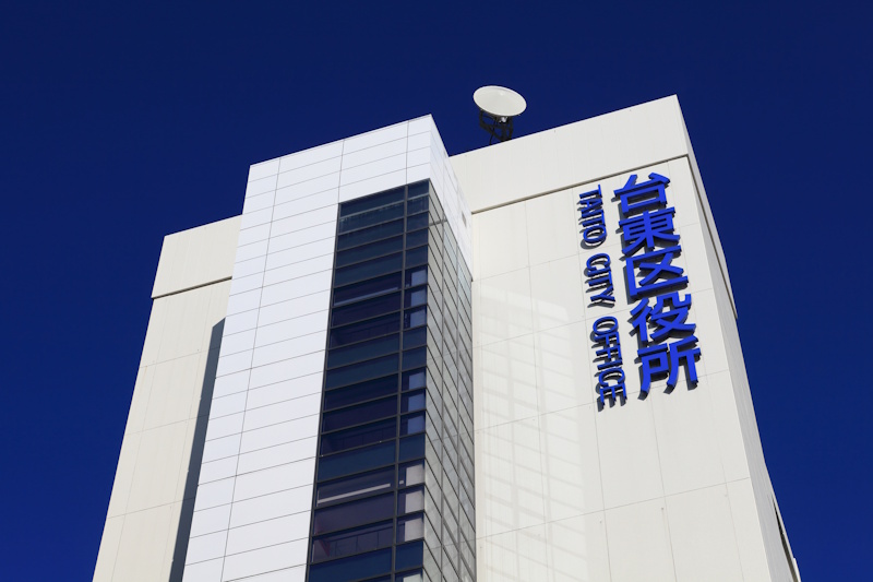 Taito City Office building (exterior)