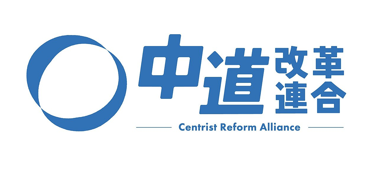 Centrist Reform Alliance Banner
