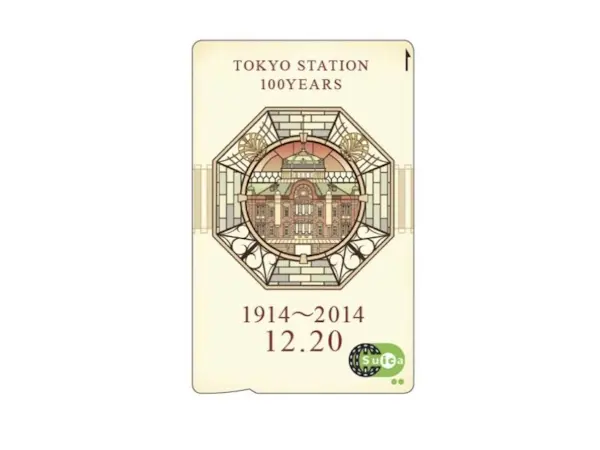 Millions of Tokyo Station Commemorative Suica Cards Set to Expire