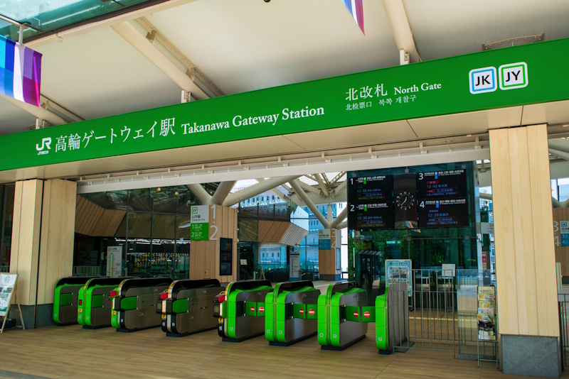 The controversially-named Takanawa Gateway Station is the newest addition to the Yamanote loop.