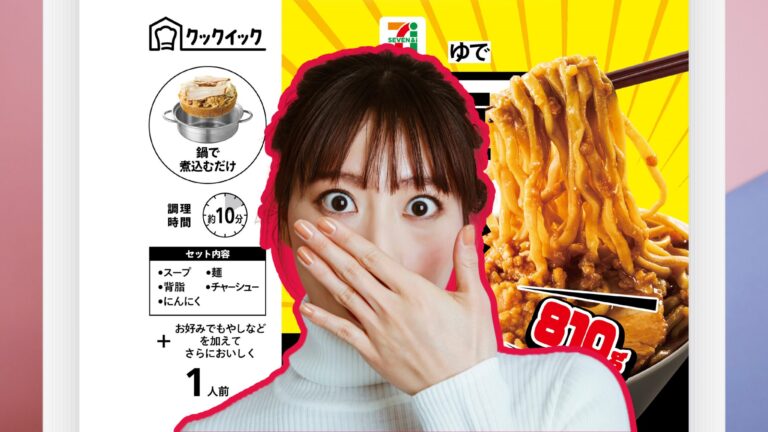 Woman in front of a package of 7-Eleven G-kei ramen with a shocked expression on her face