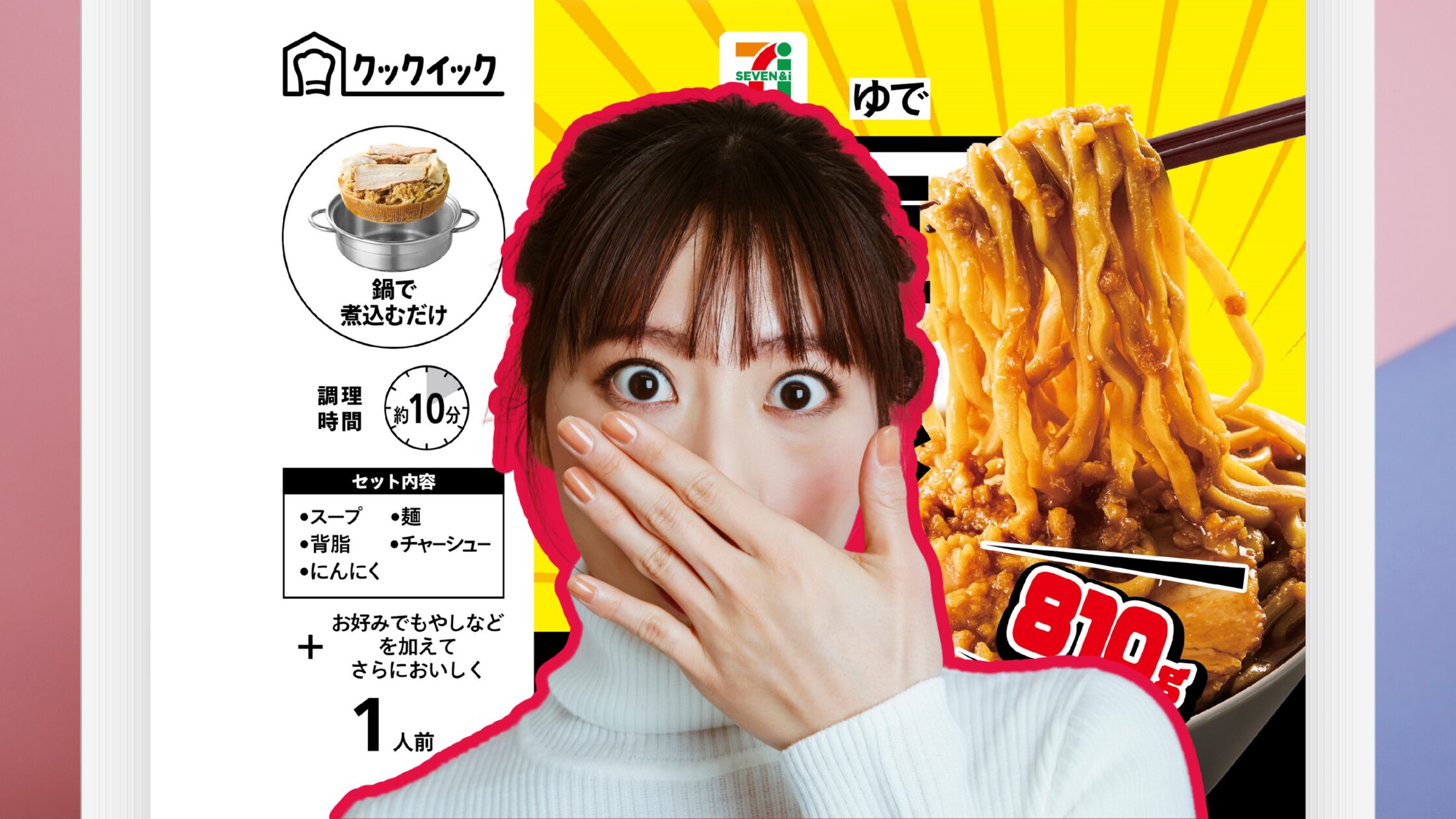 I Ate 7-Eleven Japan’s 1,595 Calorie Ramen Because I Have a Death Wish, Apparently