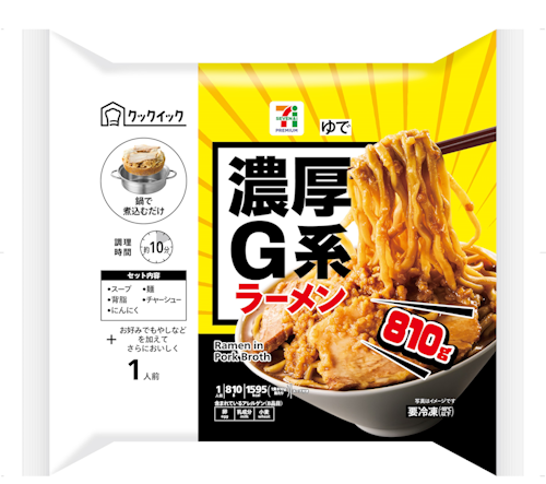 I Ate 7-Eleven Japan’s 1,595 Calorie Ramen Because I Have a Death Wish, Apparently