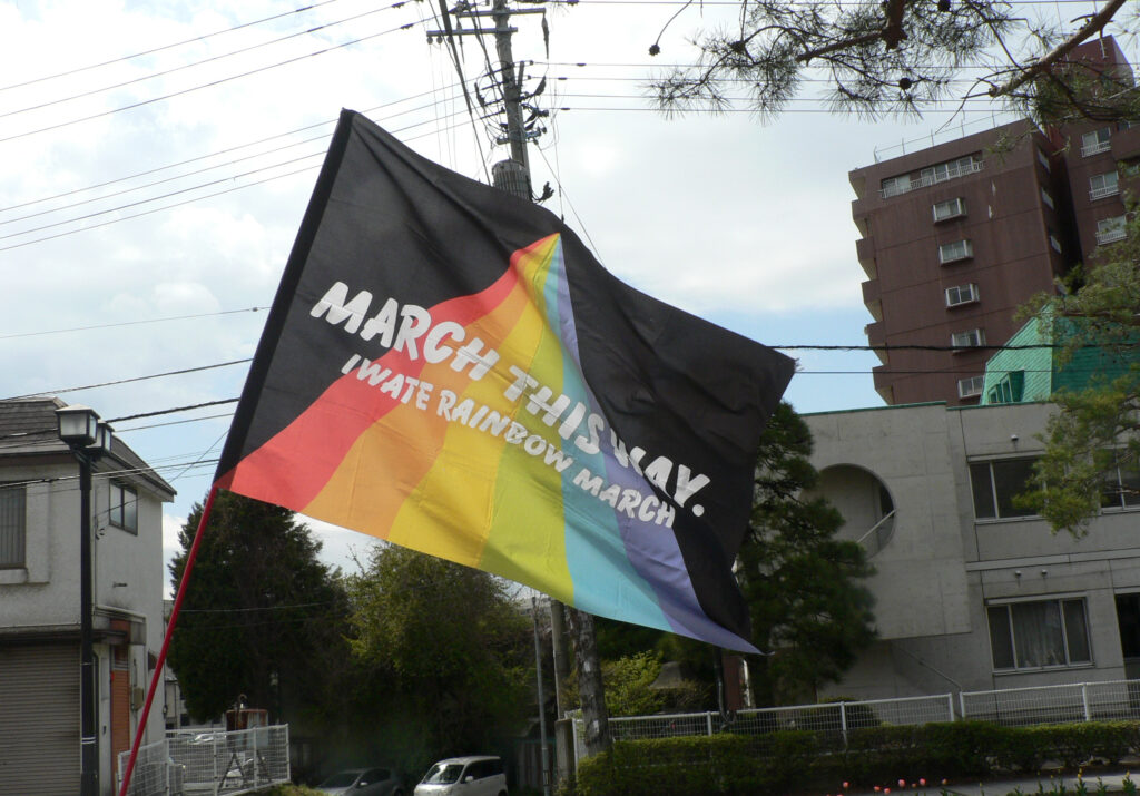 Love and Cherry Blossoms: Celebrating LGBTQ+ Pride in Japan’s Rural North