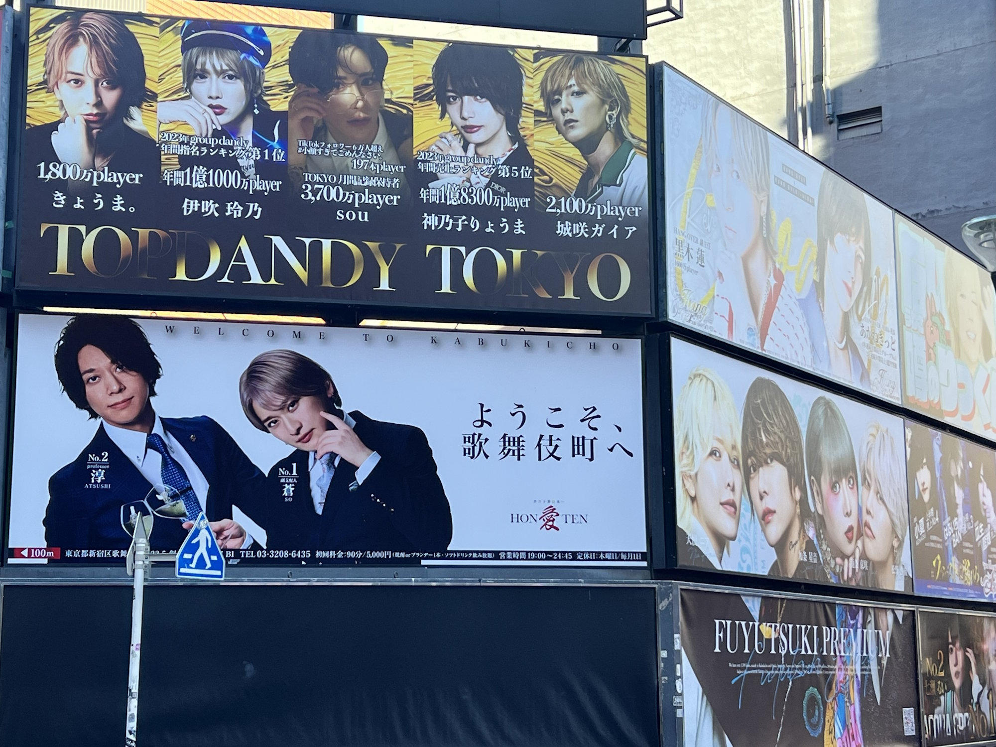 [Insider] The Three Tactics Japan's Hosts Use to Saddle Women with Soul ...