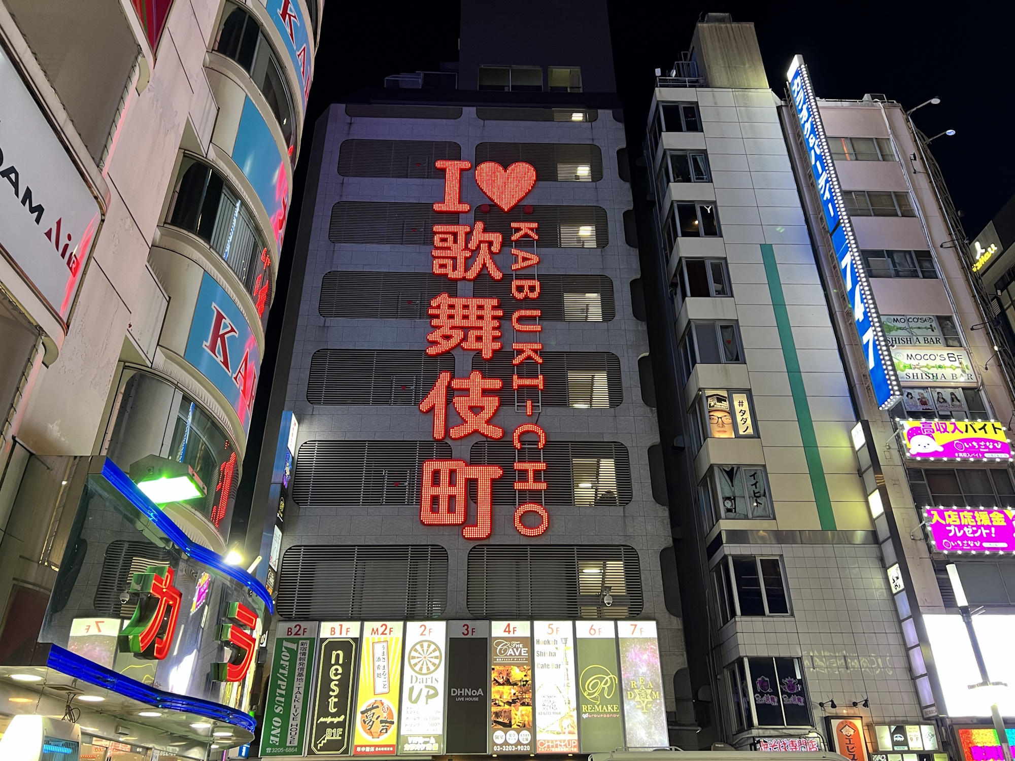 A Crime-Free Kabukicho? Tokyo Police Start “Purging” Touts and Scouts