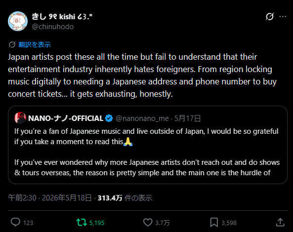 Screenshot of @chinuhodo's X post quote-tweeting artist NANO, criticizing region-locked J-pop and Japan-only ticketing
