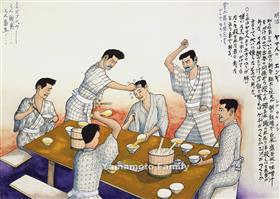 Yamamoto Sakubei painting of coal miners threatening a colleague for eating shirukake-meshi