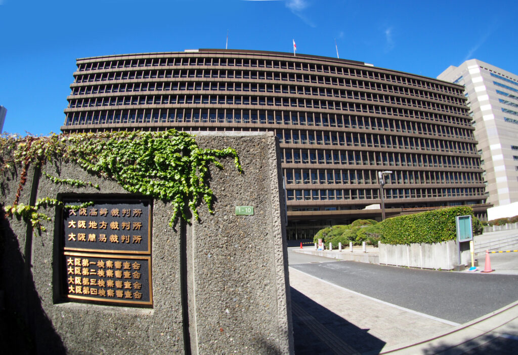 Osaka High Court: Japan’s Family Registry Discriminates Against Non-Binary People