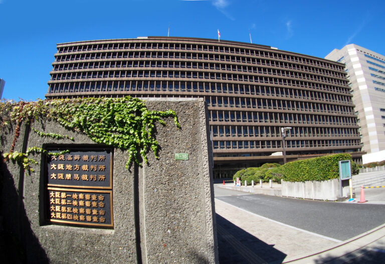 Osaka Court finds Japan's family registry discriminates against non-binary people