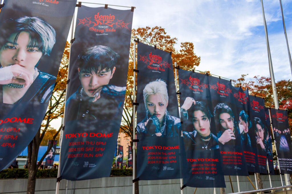 Row of vertical concert tour banners outside Tokyo Dome showing Stray Kids members and 2024 show dates