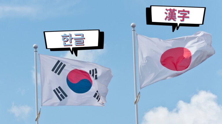 South Korean and Japanese flags side by side, with speech bubbles reading hangul and kanji