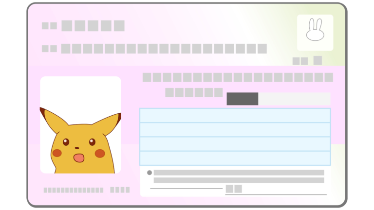 Picture of Pikachu inside of a fake My Number card