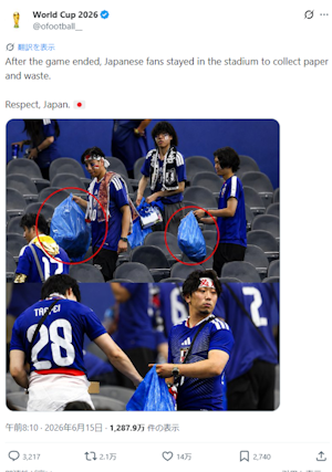 World Cup 2026 X post praising Japanese fans, showing supporters in blue jerseys bagging trash in the stadium stands.