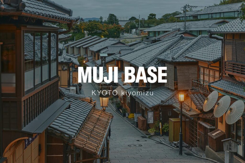 MUJI Opens “Anti-Tourism” Hotel in Busiest Tourist Location in Kyoto