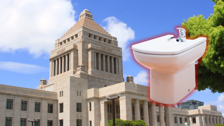 The National Diet Building under a blue sky, with a white toilet composited beside it in a red glow.