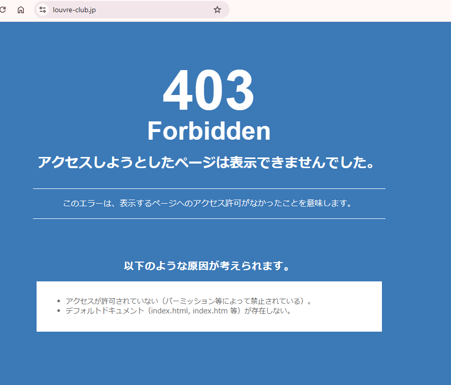 Browser screenshot of louvre-club.jp showing a Japanese 403 Forbidden error page saying the requested page could not be displayed.