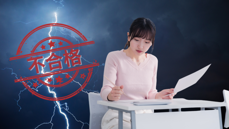 A student in a pink sweater frowns at a test paper beside a red 不合格 (fail) stamp and a lightning bolt