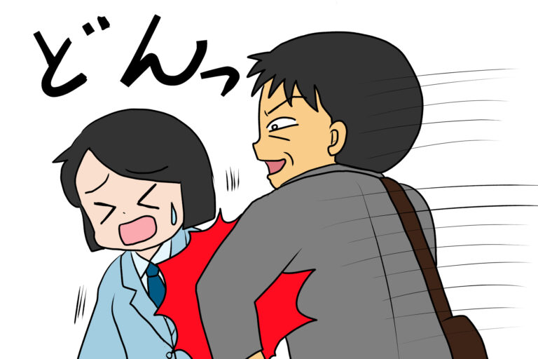 Illustration of a grinning man in a gray suit shoulder-checking a wincing woman in a pale blue suit, with the sound effect どんっ (don!)