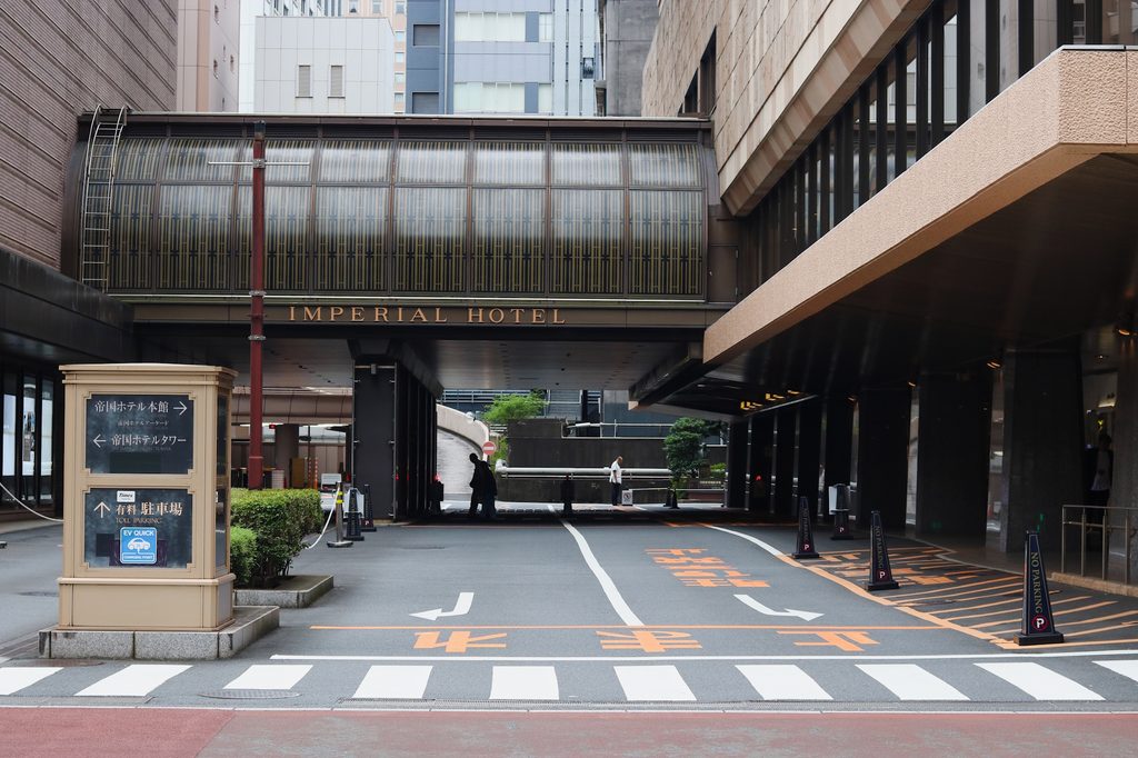 The Imperial Hotel sign over a covered walkway at the hotel's driveway entrance in Tokyo